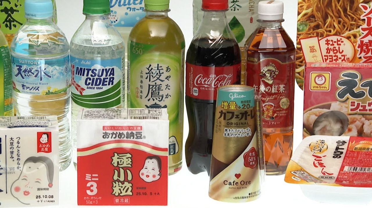 秋の値上げラッシュ 街からは悲鳴 - Yahoo!ニュース