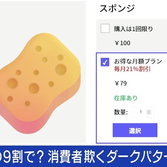 Yahoo!ニュース