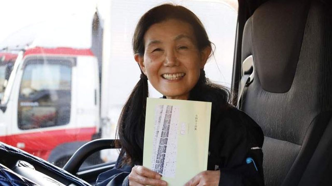 人生返せ 30年物流支えた女性の詩