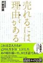 現代の 呪い を解くカズレーザーの言葉 てれびのスキマ 個人 Yahoo ニュース