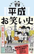 企画成立屋 勝俣州和が ファン0人 でもテレビに出続ける理由 ラリー遠田 個人 Yahoo ニュース