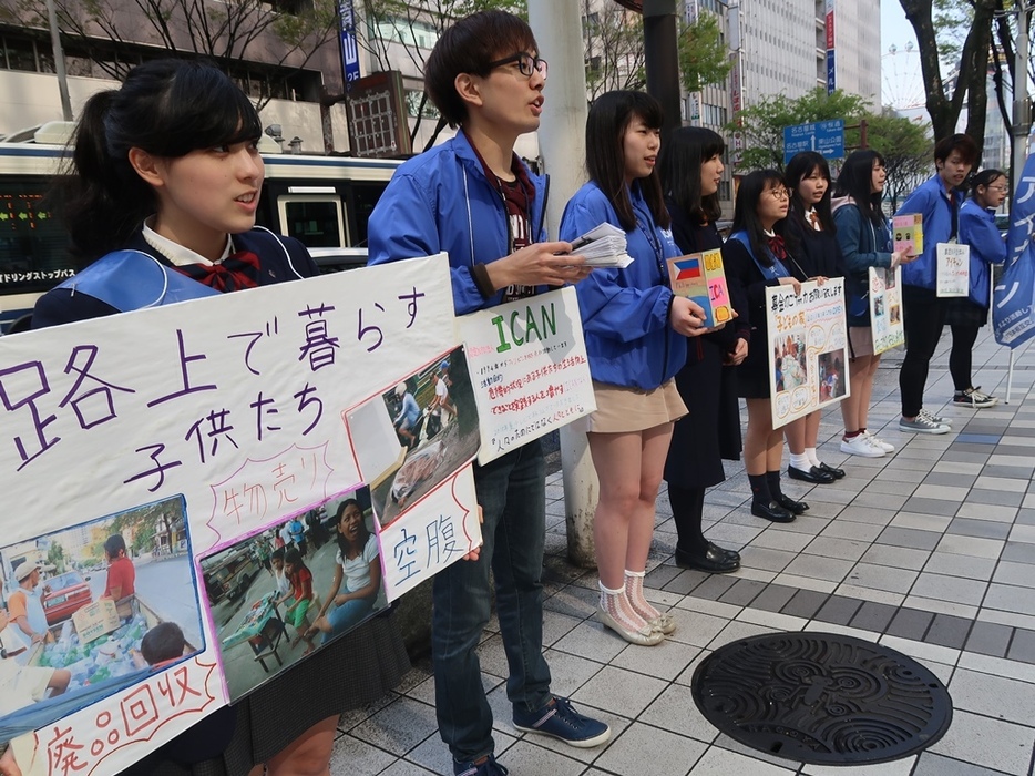 名古屋市内で募金を呼びかける高校生や大学生ボランティアたち（ICAN提供）