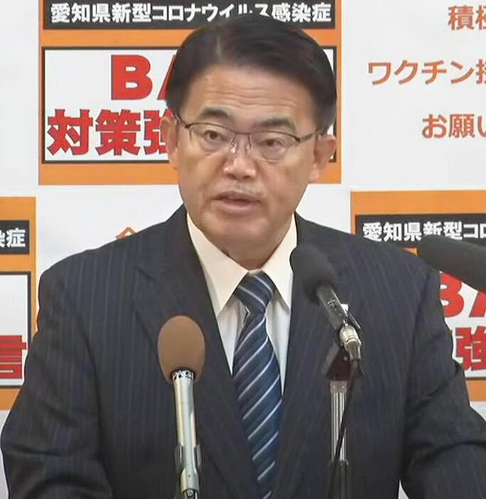 愛知県の大村知事