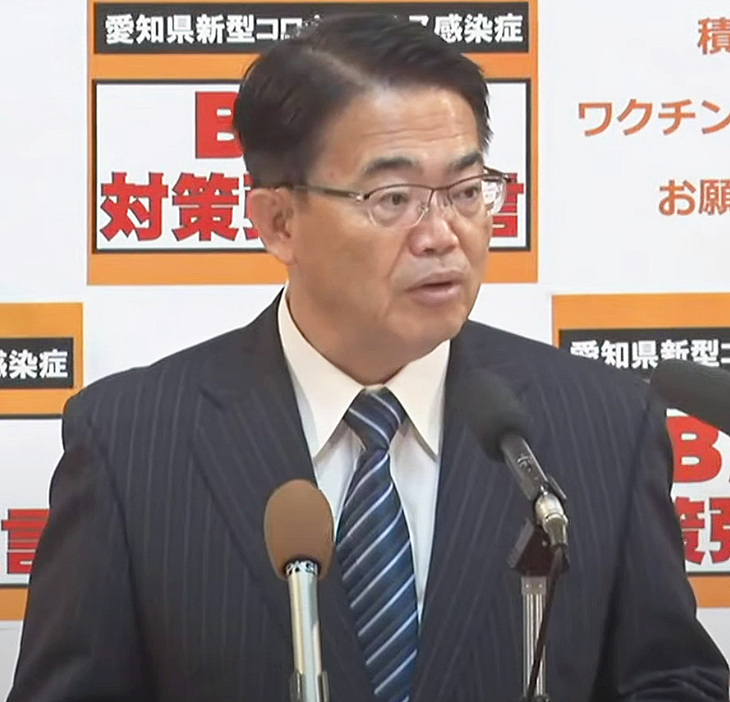 愛知県の大村知事