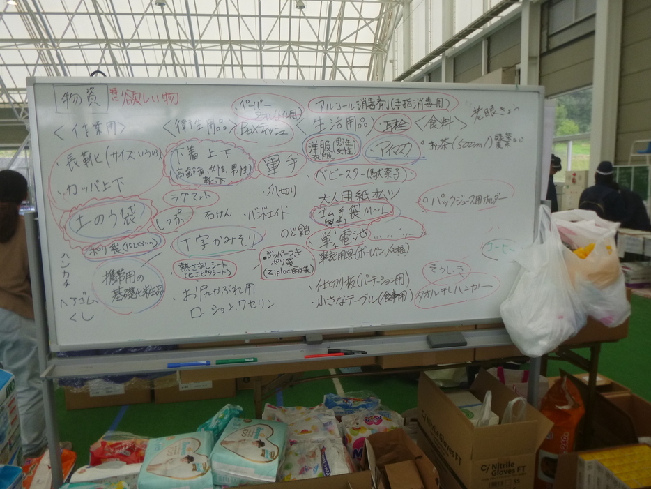 被災当時、長野市の避難所で必要なものを書き込んでいたホワイトボード（写真提供：HEARTY DECO）