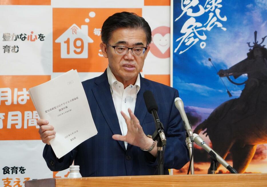 記者会見する大村秀章・愛知県知事