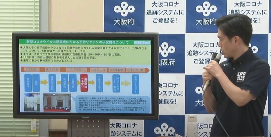 ［写真］ワクチン研究開発について、図を使って説明を行う吉村知事