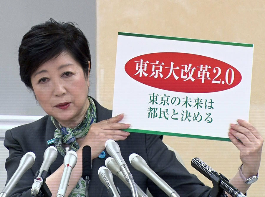 会見する小池都知事＝11日午後