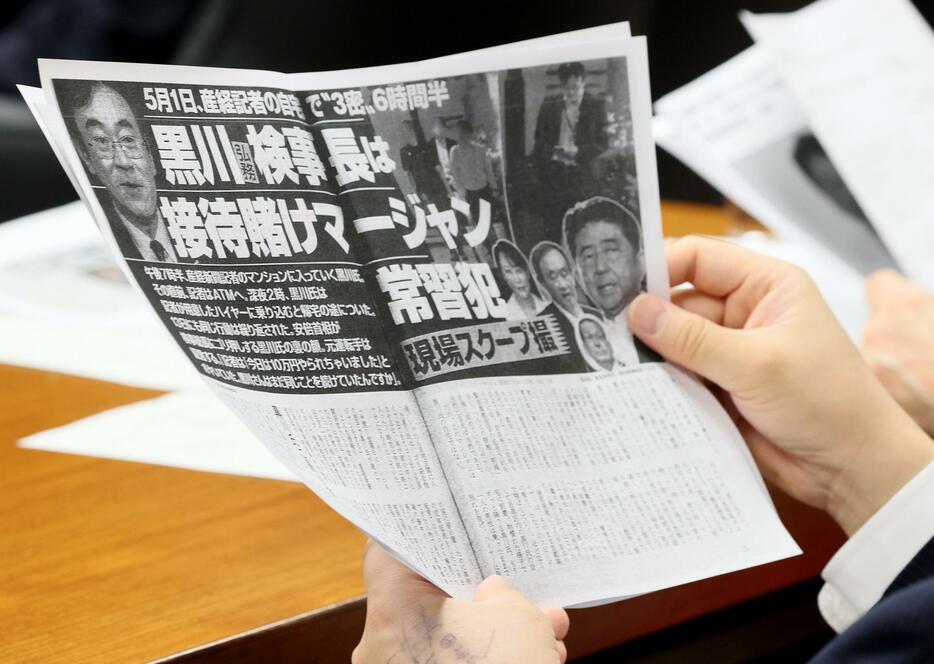 黒川元検事長の賭け麻雀問題は週刊文春のスクープとして報じられた（写真：つのだよしお/アフロ）