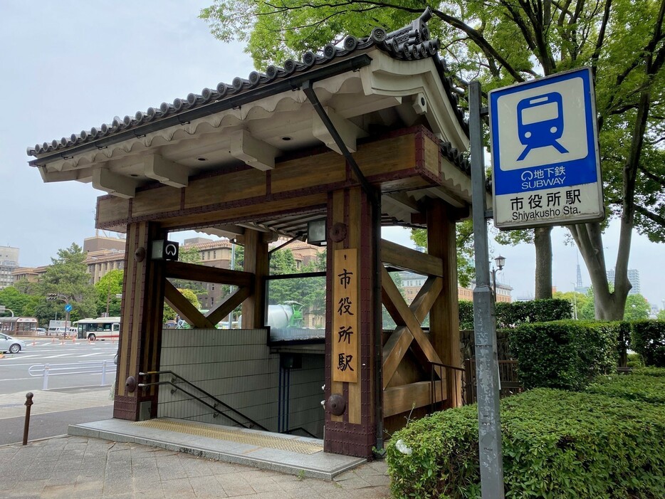 [写真]名古屋市役所や愛知県庁、名古屋城の最寄り駅である名古屋市営地下鉄・名城線「市役所駅」（2020年5月25日撮影）