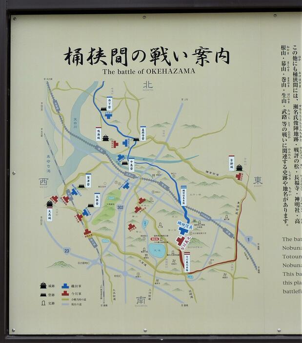 名古屋市の公園にある進軍ルート看板は、エリアは狭いが詳細な情報が記されている