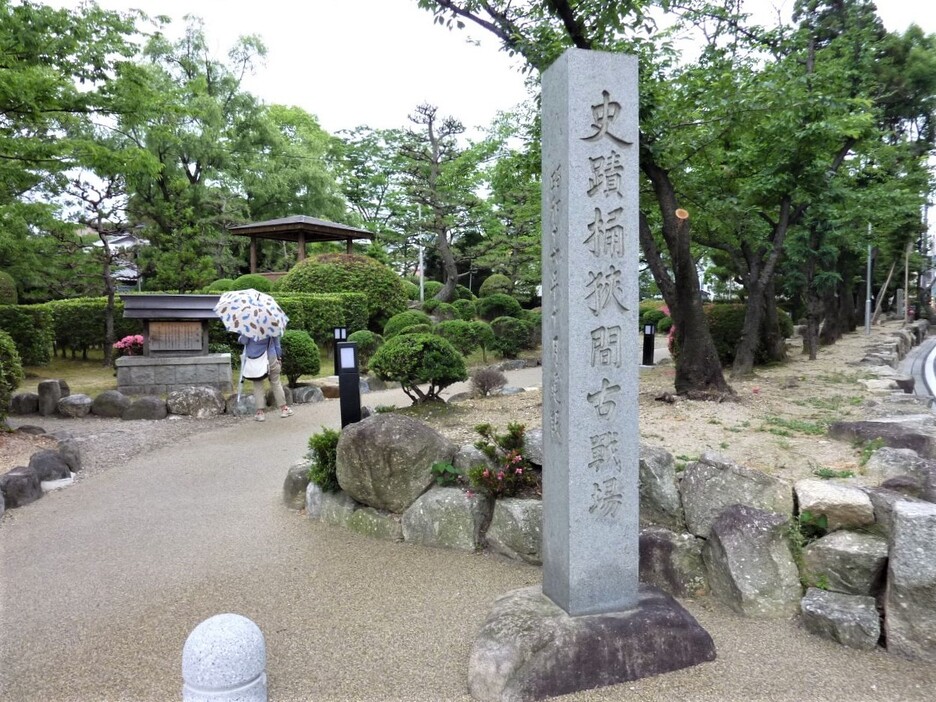 愛知県豊明市の桶狭間古戦場伝説地。名鉄名古屋本線中京競馬場前駅から徒歩5分という立地