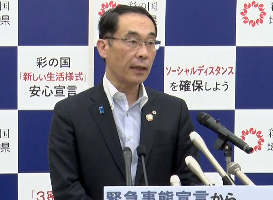 埼玉県の大野知事＝6月3日