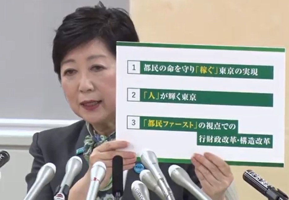 記者会見する小池都知事