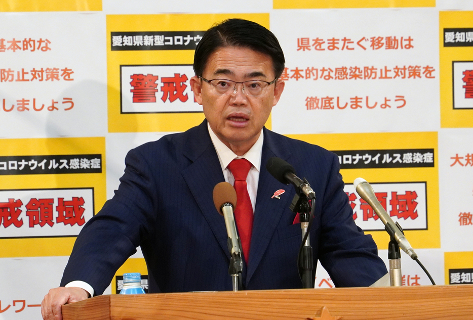 愛知県庁で記者会見を行った大村秀章知事