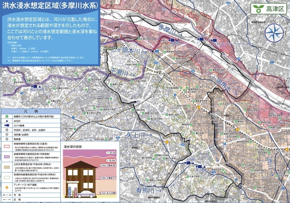 川崎市が公表する洪水浸水想定区域（ハザードマップ）。上記は高津区。