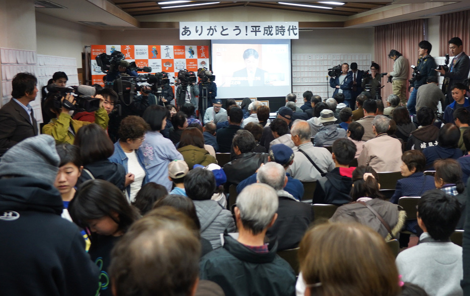 「平成」のある岐阜県関市で開かれた新元号発表のパブリックビューイング