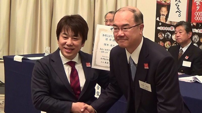 [写真]食博CSRアンバサダーに就任した根木慎志さん（左）と本荘武宏会長
