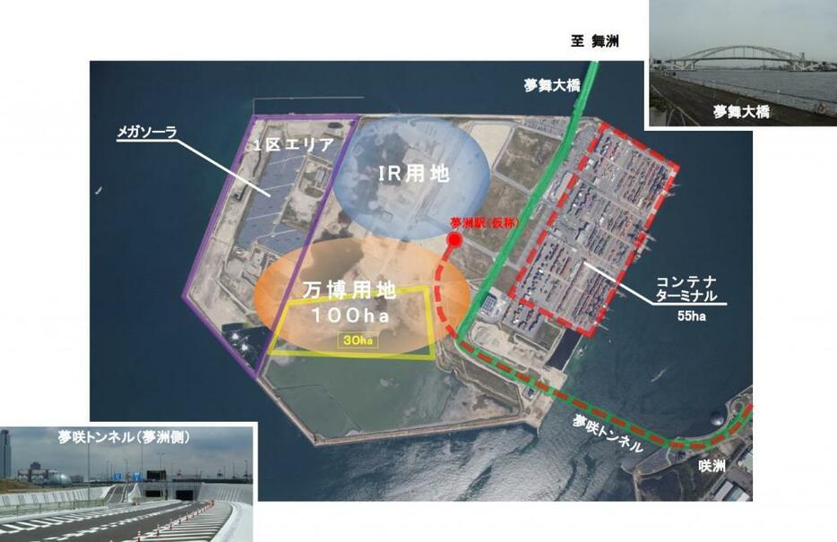 誘致に名乗りを挙げた2025年大阪万博の会場、夢洲＝大阪府が作成した「2025日本万国博覧会」 基本構想案より