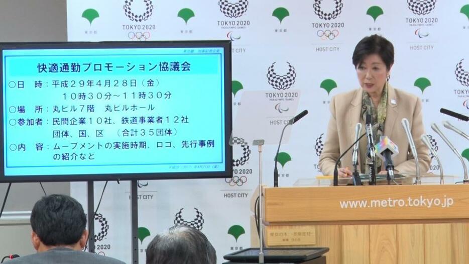 小池知事定例会見4月21日（THE PAGE編集部）