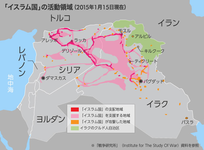 [地図]「イスラム国」の活動領域（2015年1月15日現在）