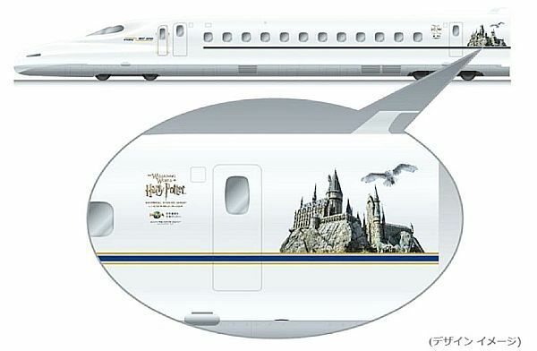 [写真]ホグワーツ城が施された新幹線車両のイメージ図（JR西日本提供）