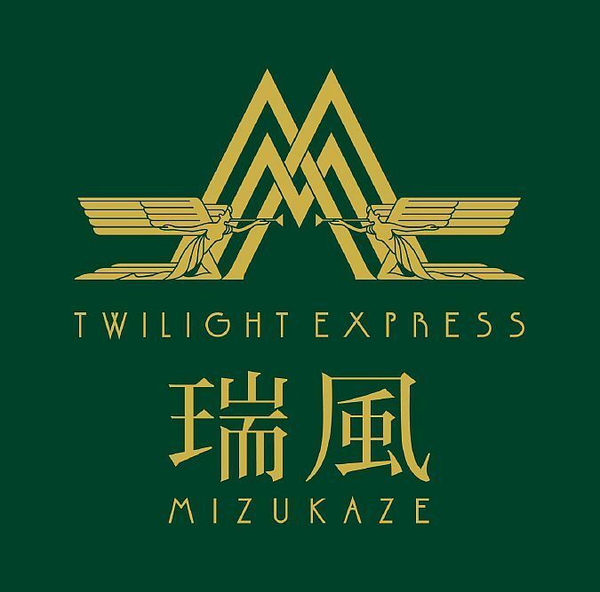 [写真]豪華寝台列車「TWILIGHT　EXPRESS　瑞風」のロゴマーク