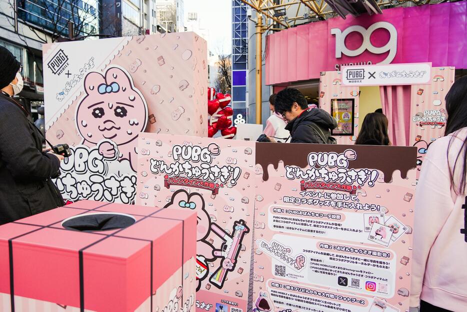 渋谷109でおぱんちゅうさぎと「PUBG」がバレンタインイベント