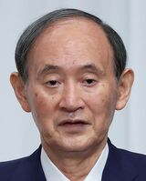 名前の挙がった菅元首相