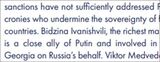 「プーチンの側近」と指摘する報告書