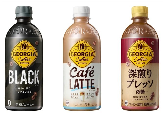 ジョージア」新CMにAdoさん、ペットボトルシリーズ刷新＆新