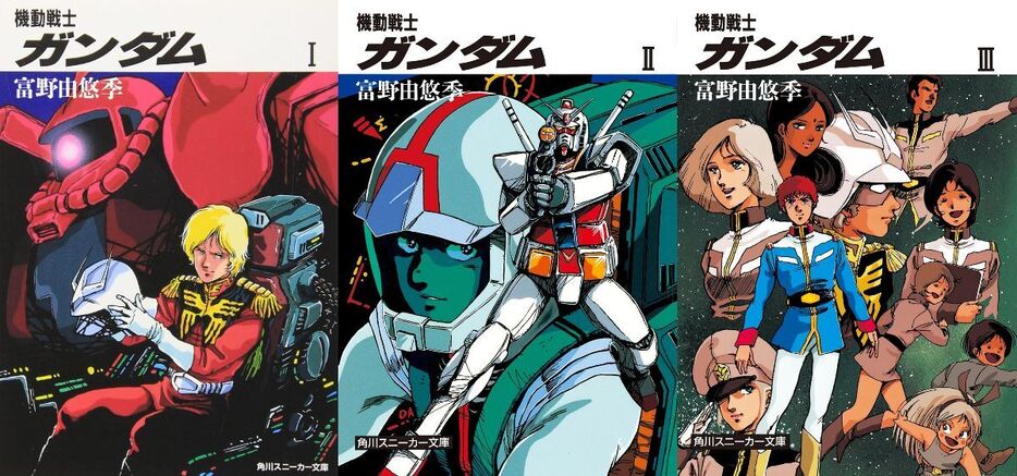 小説版『機動戦士ガンダム』が『GQuuuuuuX』に与えた影響とは