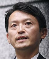 折田社長の別の発見撮影