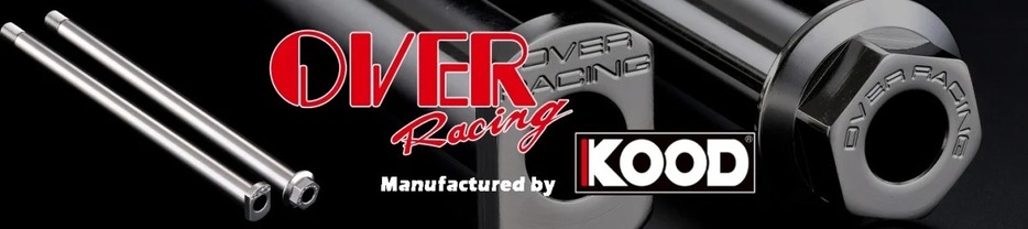 Z900RSの“走り”が変わる！ OVER x KOOD クロモリ アクスル