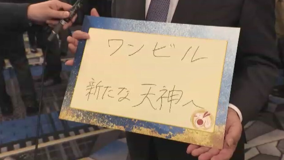 西鉄　林田浩一 社長「ワンビル　新たな天神へ」