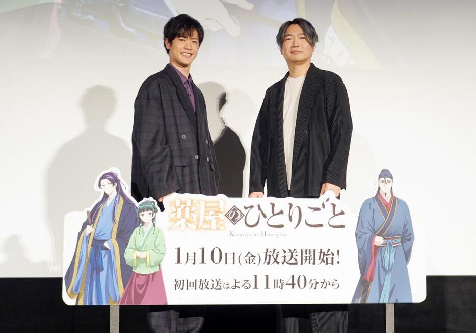 「薬屋のひとりごと」の第2期の先行上映会に登場した大塚剛央さん（左）と小西克幸さん