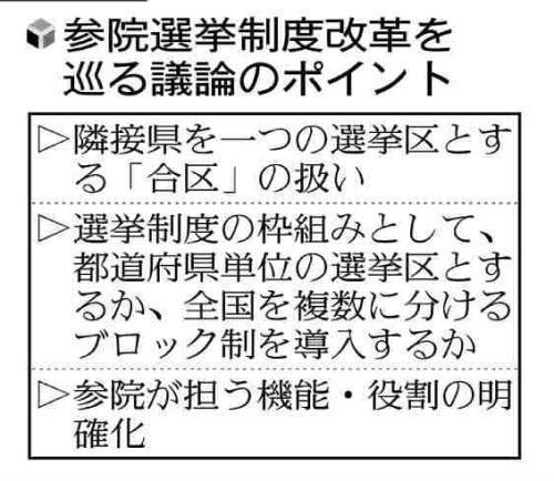 （写真：読売新聞）