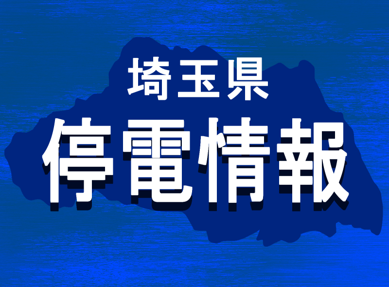 倒木で電線切れる