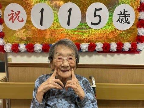 ２０２４年９月２日の誕生日当日に家族が撮影した国内最高齢の林おかぎさん＝家族提供