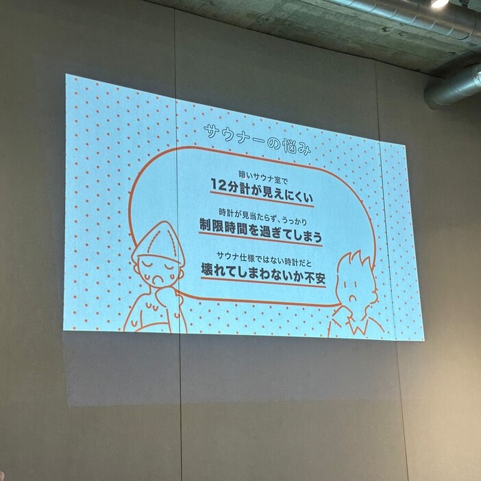 機能が多すぎると逆に気が散るということで、『サ時計』ではシンプルに悩みの解消に注力