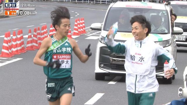 8区塩出翔太選手の給水に2区を走った黒田朝日選手