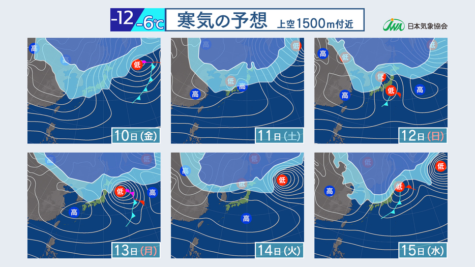 寒気の予想　提供：日本気象協会