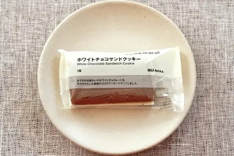 ホワイトチョコサンドクッキー (税込250円)