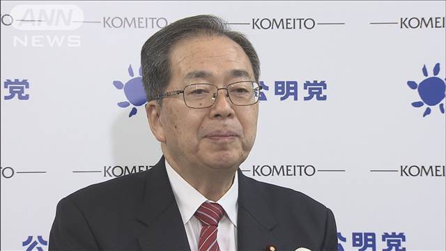 "公明・斉藤代表「民意を聞く方法として好ましくない」衆参同日選に否定的見解"