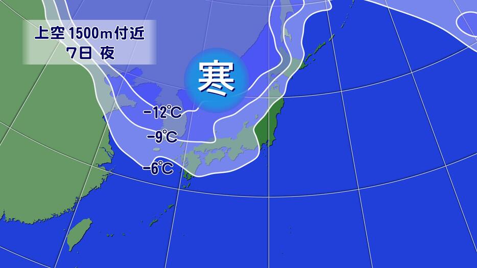 7日(火)夜の上空の寒気の予想