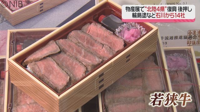 NIB長崎国際テレビ