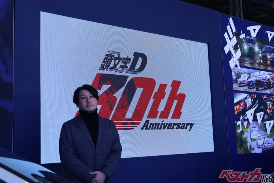 富士スピードウェイで『頭文字D』30周年記念イベント開催決定!!