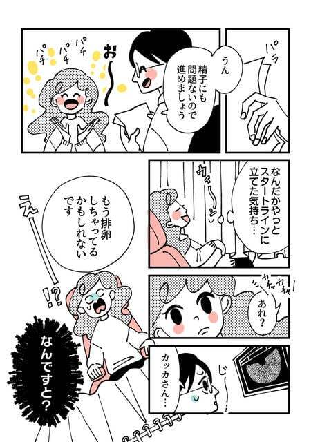 講談社with