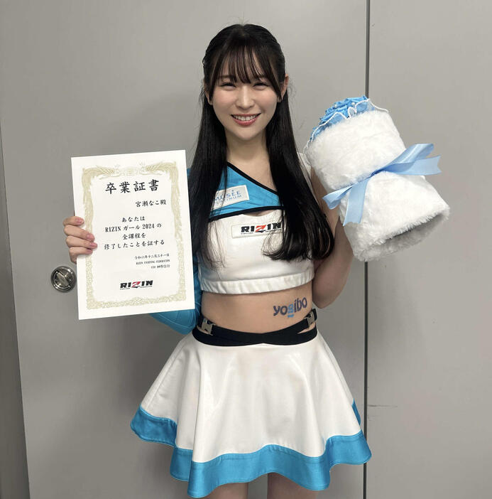 大みそかの「RIZIN49」でRIZINガールを卒業した宮瀬なこ