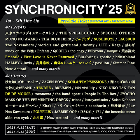 『SYNCHRONICITY’25 -20th Anniversary!!-』